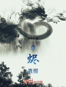 仙剑奇侠传三之倾城之恋