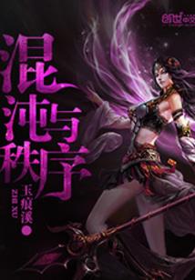乱世虞美人