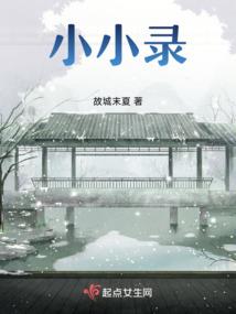 祸世引