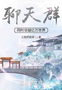 我的手机它会穿越