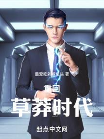 超自然联盟的日常不是拯救世界吗