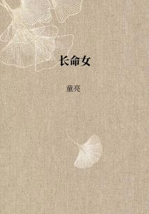 恶魔高校之赤龙帝