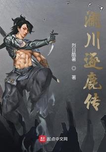 全球灾变之我是幸存者