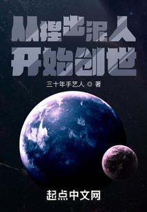 终极兵王在花都