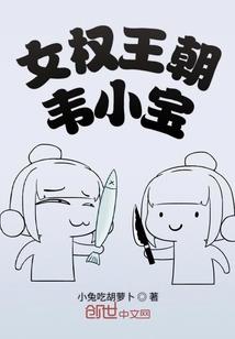 执法者：英雄