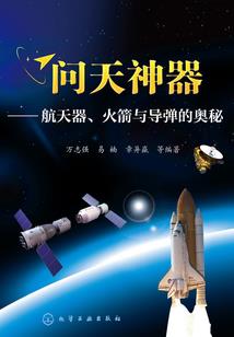 温柔怒火