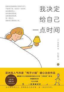 科缘