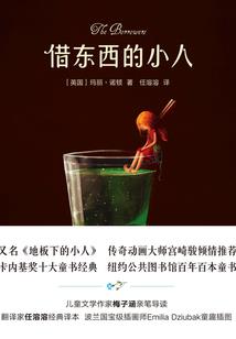哦，她是秘书