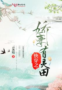 异界九龙天下