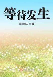 我的荒古人生