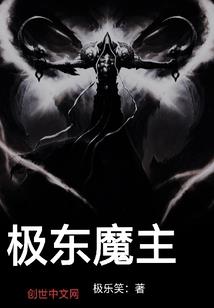 神圣团之三生三世
