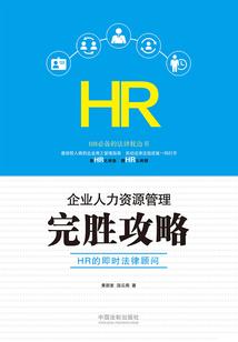 小乒传奇