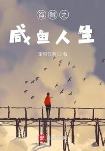 人财