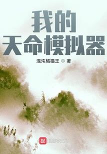 竹马大叔深爱不言