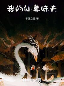 凡夫俗子之修仙回忆录