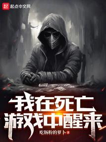 暗夜特使