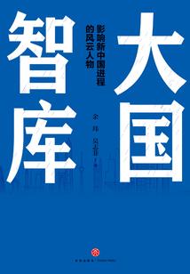 天山嫡传