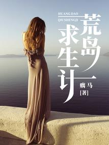 极道武魂