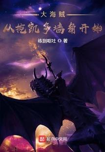 龙之裁决者