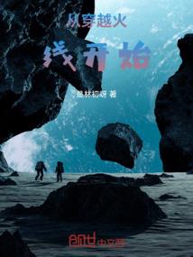 上善若水——杨戬同人