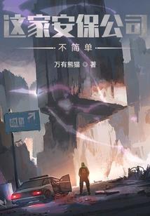 重生刀白凤