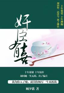 梦回秦楚