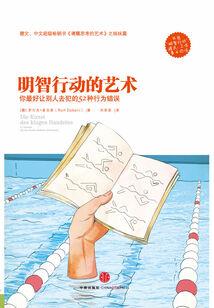 他在我身旁闪耀