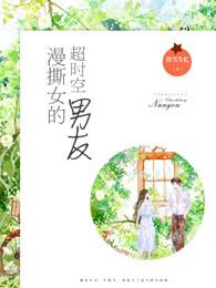 凤龄九千岁