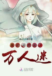 诸天万界之武道成圣