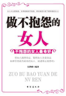 超级异能管家