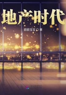 炎月之焰