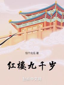神仙一箩筐