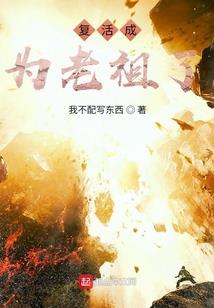 地魁