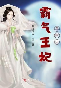 法令奇缘