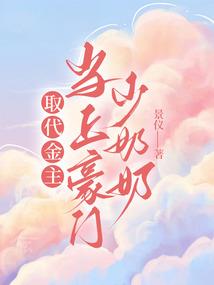 非仙记