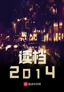 异域入侵：我能看到回报值