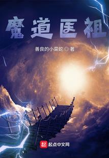 二十年风云录
