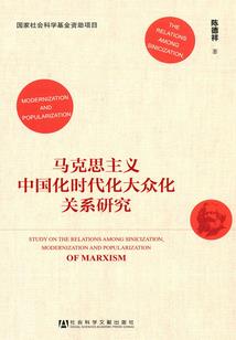 失格笔记