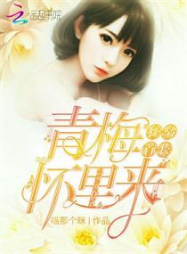 我真不是妖