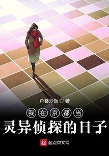 超神学院之暗裔五魔