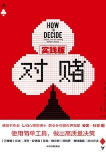 血裔出世