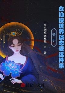 沈先生再陪陪我