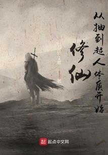 听话