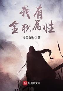 极品模王