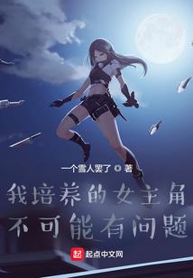 穿越方式错误的火拳大人