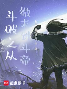 沧海一剑苍月轩篇