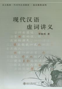 妻运