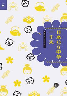 青春童谣