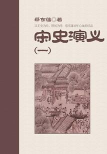 古穿今之案灵少女