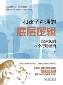 光暗巨人